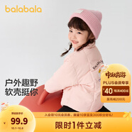 巴拉巴拉童裝兒童棉服男童女童外套冬裝棉衣繡花寶寶衣服 夢(mèng)幻粉60308 100