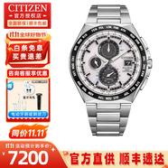 西鐵城（CITIZEN）藍(lán)天使手表男光動能一代二代空中之鷹男士腕表防水七夕禮物送男友 AT8238-84A舒博鈦+萬年歷