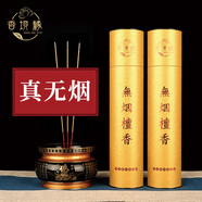 香境緣 財神香無(wú)煙香檀香家用燒香觀(guān)音香平安發(fā)財香財神爺關(guān)公守財香 無(wú)煙檀香（本色）-竹簽香/約500g