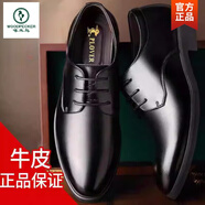 啄木鳥全真皮PLOVER英倫風(fēng)男士真皮皮鞋系帶休閑皮鞋青年商務(wù)上班鞋子男 黑色鏤空款 38