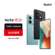 小米（MI）Redmi Note13 5G 小金剛品質(zhì) 5000mAh大電量 OLED直屏 12GB+256GB 子夜黑 5G手機