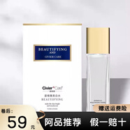 姿維雅阿品姿維雅妝上水乳煥顏套盒水乳保濕補(bǔ)水混油皮正品 所有膚質(zhì)【水+乳】套裝 105ml+105ml