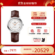 歐米茄（OMEGA） 瑞表碟飛系列 天文認(rèn)證自動(dòng)機(jī)械男腕表39.5mm【11.11提前購(gòu)】 皮帶銀盤424.13.40.20.02.002