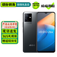 vivo iQOO Z6 Z6x 二手5G手機 6400萬像素光學(xué)防抖 120Hz高刷 游戲拍照手機 【Z6x】黑鏡 6GB+128GB 95新