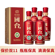 國(guó)臺(tái) 國(guó)標(biāo) 53度 500ml 醬香型白酒  大曲坤沙醬香酒 自飲收藏送禮 53度 500mL 4瓶 2018年釀造