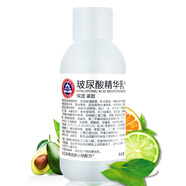 京衛(wèi)本草 乳液面霜保濕 品牌國貨護膚品 皮膚組研制京衛(wèi)本草 玻尿酸精華乳液110ml