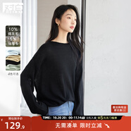 對白【空氣衫】輕薄微透感針織衫女2025秋新款長袖罩衫馬海毛毛衣 靜謐黑 S