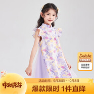 笛莎（DEESHA）女童2025夏印花網(wǎng)紗漢服旗袍 紫印花 90