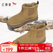 紅蜻蜓雪地靴男冬季加絨加厚保暖棉鞋短筒休閑靴WLD44005 黃棕色 40