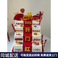 星小樂步步高升蛋糕階梯多層生日蛋糕同城配送網(wǎng)紅開業(yè)喬遷公司周年全國 2025開門紅 【4層】14英寸+12英寸+10英寸+8英寸【動物奶油低糖】