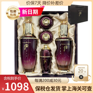后（The history of whoo） 韓國進(jìn)口后套裝水妍套盒拱辰享天氣丹 還幼貴婦水乳套裝年輕煥顏
