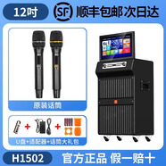 貝德音響B(tài)D-H1501大功率廣場(chǎng)舞音響唱歌一體機戶(hù)外重低音帶屏音箱 標準版+可折疊屏幕+12寸重低音