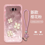 三合京適用三星S8手機殼S8PLUS四葉草新款S9PLUS/S9/S10全包防摔高級個(gè)性創(chuàng  )意女款網(wǎng)紅潮牌小眾 少女粉-閃鉆四葉草粉色+粉花手鏈 三星GALAXYS8+
