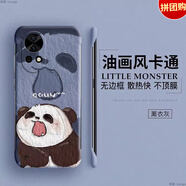 藍新猩球【現貨速發(fā) 無(wú)邊框】咆哮熊貓適用華為nova12pro手機殼新款nova11ultra半包硬殼可愛(ài)情侶男女油畫(huà) 薰衣灰[咆哮熊貓無(wú)邊框硬殼] 華為 nova8Pro