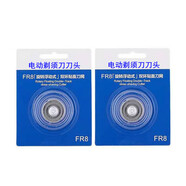 適用奔騰剃須刀刀頭整個(gè)刀頭磁吸刀頭PW760L刀頭刀片刀網(wǎng) 雙刀片刀網(wǎng)