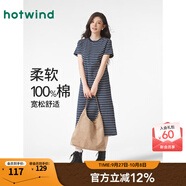 熱風(fēng)（Hotwind）T恤連衣裙25年春季新款女裝針織連衣裙圓領(lǐng)長(cháng)裙打底連衣裙 22蘭白 L