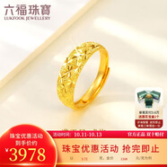 六福珠寶 足金車(chē)花蛇肚戒黃金戒指女戒活口戒 計價(jià) 約3.72克