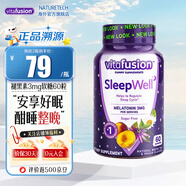 小熊糖（Vitafusion）褪黑素軟糖 睡不著(zhù)改善睡眠 失眠助眠sleep well 美國原裝進(jìn)口 【輕度 30min睡不著(zhù)】褪黑素3mg 60粒*1瓶