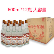 分金亭【百姓口糧】42度/50度/58度 純糧釀造 濃香型聚餐糧食白酒 42度 600mL 12瓶 陳釀 光瓶 整箱裝