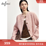 伊芙麗（eifini）蔣欣代言圓領(lǐng)慵懶粗線針織開衫外套秋季新款舒適百搭通勤女上衣 粉色 M 160/85CM108斤-120斤