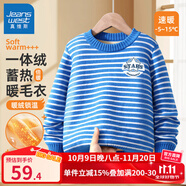 真維斯兒童毛衣加絨加厚男童2024秋冬新款保暖條紋針織衫中大童男孩童裝 藍(lán) 描邊星星x 160