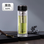 希樂雙層茶水分離玻璃杯大容量泡茶隔熱茶杯高檔商務(wù)水杯 黑色【獨(dú)立茶倉(cāng)】360ml