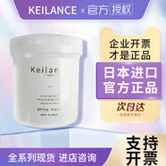 KEILANCE【線上正品】日本keilance乳酸北海道體膜全身身體刷酸院線 鎂白面膜 500g