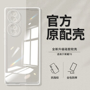 榮耀（HONOR）榮耀70原裝手機殼超薄透明硅膠殼簡約honor70高清全包鏡頭保護套 高清透明持久不發(fā)黃鏡頭全包1個 榮耀70