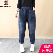 AEMAPE秋冬加絨新款高腰牛仔褲女大碼胖MM復古磨白做舊拼接顯瘦哈倫褲 藍色【高質(zhì)量】 L 116-130斤
