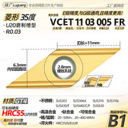 語森憶數(shù)控外圓鎢鋼車刀片DCGT菱形55度CK斷屑型不銹鋼精車刀粒前掃車床 B1).黃VCET1103-003FR