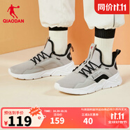 喬丹QIAODAN運(yùn)動(dòng)鞋男跑步鞋防風(fēng)復(fù)古潮流 浮石色/黑色-網(wǎng)面透氣 42
