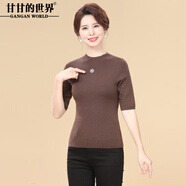 甘甘的世界（GANGAN WORLD）2025秋季中年媽媽半高領(lǐng)針織衫半袖毛衣打底衫羊羔毛混紡T恤上衣 咖色 L 適合90-110斤