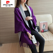 皮爾卡丹（pierre cardin）披肩圍巾兩用毛衣針織開(kāi)衫秋冬蝙蝠衫寬松斗篷外套女加厚 紫色 均碼 80-160斤可穿