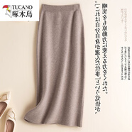 啄木鳥品牌專柜撤貨剪標(biāo)秋冬羊毛半身裙毛呢中長(zhǎng)款羊|絨針織包臀裙女 駝色 L