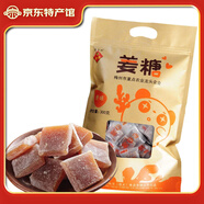 老白渡 姜汁軟糖生姜糖 手工休閑零食 客家梅州特產(chǎn)姜糖 原味300g*2