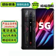 努比亞 nubia 紅魔6Pro 6sPro 驍龍888 165Hz刷新率 雙模5G游戲電競二手手機 【紅魔6Pro】氘鋒透明版 12G+256G 95新