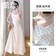 凱戀碎花吊帶連衣裙女溫柔風(fēng)高腰A字長(zhǎng)裙氣質(zhì)方領(lǐng)雪紡裙P9K350 杏色-9356 L