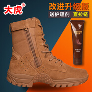 紅蜻蜓棕色作戰(zhàn)靴男夏季高幫直拉鏈真皮戰(zhàn)術(shù)鞋女超輕新式沙漠騎行作訓(xùn)靴 棕色【廠家：瑞安大虎】 36 230