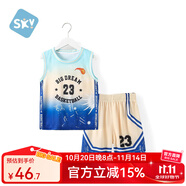舒貝怡男童籃球服速干薄款無袖套裝背心兒童男孩夏裝大童運(yùn)動(dòng)球衣潮 籃球夢(mèng)藍(lán)色 130 cm(4-5歲)