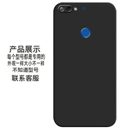 馳漢牌適用華為暢享8plus手機殼FLA-AL10歐美情侶保護套防摔潮男女全包邊磨砂潮新款中國風(fēng)馬年卡通軟殼 純黑色 暢享8plus【殼+手機膜】