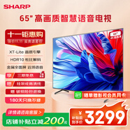 SHARP夏普電視 50/55/65/75英寸XT-Lite畫(huà)質(zhì)引擎2+32GB社比解碼遠(yuǎn)場(chǎng)語(yǔ)音4K護(hù)眼智慧語(yǔ)音電視GK5000A系列 65英寸 杜比音效一鍵投屏 官方標(biāo)配 (送貨上門(mén))