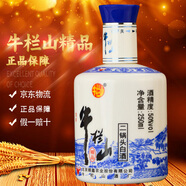牛欄山 二鍋頭白酒 珍品系列 清香型白酒 純糧酒 口糧酒 送禮自飲 50度 250mL 1瓶 精品 單瓶裝