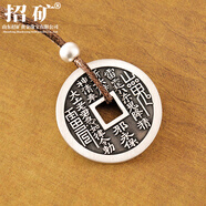 招礦足銀9999實心銀山鬼花錢銀吊墜吊牌平安扣掛件銀飾品 【手把件款】足銀9999銀山鬼花錢 一件50克