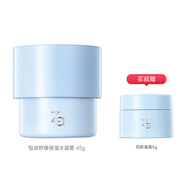 姬芮（ZA）恒潤舒緩保濕化妝水乳液補水護膚敏肌舒緩秋冬護膚品套組 霜45g