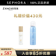 蘭嘉絲?。↙ANCASTER）御光淡斑防曬乳SPF50 PA++++ 白金防曬 50ml，享防曬噴霧100ml