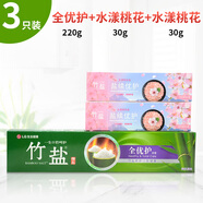 LG倍瑞傲韓國(guó)LG進(jìn)口倍瑞傲派繽pumping成人牙膏 液體按壓式亮白清新口氣 全優(yōu)護(hù)牙膏220g1支贈(zèng)鹽續(xù)