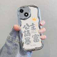 初黎適用榮耀暢玩30手機殼VNE一AN00全包防摔ANOO華為新款暢享3o保護套VNEAN玩暢三十Honor三零專(zhuān)用外 電鍍奶油紋-銀色-ZC13公主請暴富 榮耀暢玩30