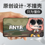 沃配 適用iqooneo9pro手機殼iqooneo9保護套vivo原創(chuàng  )iqooneo9spro+十個(gè)性卡通新款vivo艾酷iq00 墨鏡阿尼亞蒙娜（創(chuàng  )意軟殼） IQOONEO9