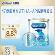 美赞臣铂睿 A2奶粉3段 幼儿配方奶粉 （12-36月）400克小罐装 实证DHA