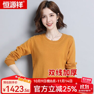 恒源祥羊絨衫雙線加厚款女士秋冬款純色純山羊絨套頭衫保暖羊絨禮盒裝 金衫檀褐 低領(lǐng) L 165/88A